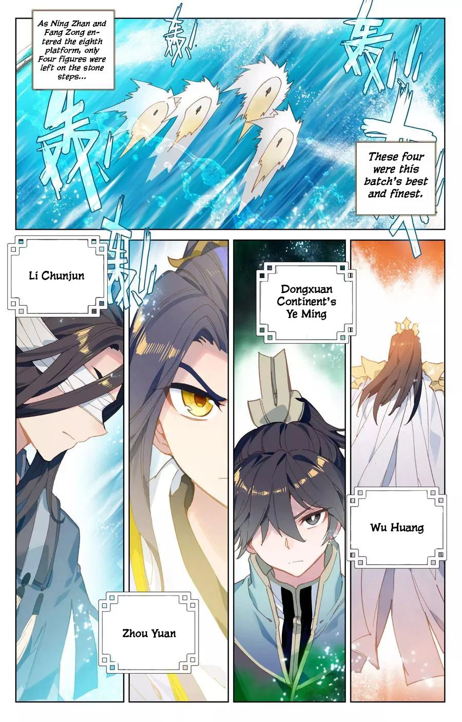 Yuan Zun Chapter 112 6